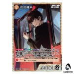 Jinpei Matsuda SR CT-P06 B06085 Crossed Blades DETECTIVE CONAN Japanese