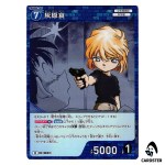 Ai Haibara R CT-P06 B06007 Crossed Blades DETECTIVE CONAN Japanese