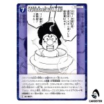 Goemon Ishikawa Doll C CT-P06 B06012 Crossed Blades DETECTIVE CONAN Japanese