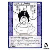 Goemon Ishikawa Doll C CT-P06 B06012 Crossed Blades DETECTIVE CONAN Japanese