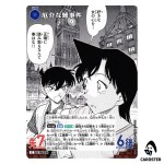 A Troublesome Difficult Case C CT-P06 B06013 Crossed Blades DETECTIVE CONAN JP