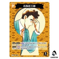 Ninzaburo Shiratori C CT-P06 B06083 Crossed Blades DETECTIVE CONAN Japanese