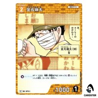 Reita Kanemaru C CT-P06 B06092 Crossed Blades DETECTIVE CONAN Japanese