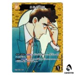 Ninzaburo Shiratori C CT-P06 B06083 [PAR] Crossed Blades DETECTIVE CONAN Japan
