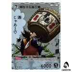 Jubei Yagyu Mitsuyoshi R CT-P06 B06051 [PAR] Crossed Blades DETECTIVE CONAN JP