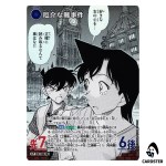 A Troublesome Difficult Case C CT-P06 B06013 [PAR] DETECTIVE CONAN Japanese