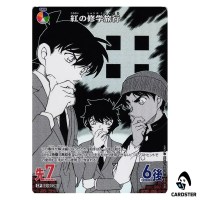 The Scarlet School Trip C CT-P06 B06109 [PAR] Crossed Blades DETECTIVE CONAN