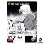 Dual Mystery on a Full Moon Night C CT-P06 B06107 DETECTIVE CONAN Japanese
