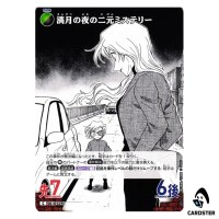 Dual Mystery on a Full Moon Night C CT-P06 B06107 DETECTIVE CONAN Japanese