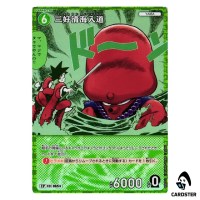 Kiyohai Nyuudo Miyoshi C CT-P06 B06031 [PAR] Crossed Blades DETECTIVE CONAN JP