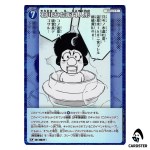 Goemon Ishikawa Doll C CT-P06 B06012 [PAR] Crossed Blades DETECTIVE CONAN JP