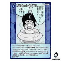 Goemon Ishikawa Doll C CT-P06 B06012 [PAR] Crossed Blades DETECTIVE CONAN JP