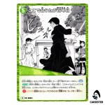 To Meet Here Is a Hundred-Year Grudge C CT-P06 B06042 DETECTIVE CONAN Japanese
