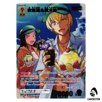 Toru Amuro and Azusa Enomoto MR CT-P06 B06084 [PAR] DETECTIVE CONAN Japanese