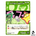 Mantis Man/ Sea Cucumber Man/ Starfish Man C CT-P06 B06027 DETECTIVE CONAN