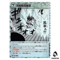 Yaiba Shin-Kage Style Windmill C CT-P06 B06064 [PAR] DETECTIVE CONAN Japanese