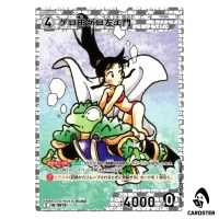 Gerota Gerozaemon C CT-P06 B06057 Crossed Blades DETECTIVE CONAN Japanese