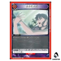 ARKAN U EX14BT/MCR-2-070 Macross Vol. 2 Union Arena Japanese