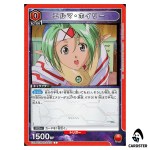 Elma Hoiiry C EX14BT/MCR-2-072 Macross Vol. 2 Union Arena Japanese