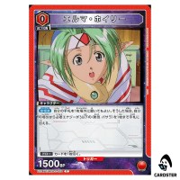 Elma Hoiiry C EX14BT/MCR-2-072 Macross Vol. 2 Union Arena Japanese