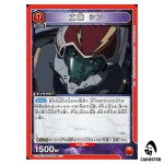 Shin Kudo U EX14BT/MCR-2-064 Macross Vol. 2 Union Arena Japanese