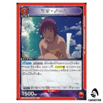 Mao Nome C EX14BT/MCR-2-066 Macross Vol. 2 Union Arena Japanese