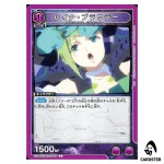 Reina Prowler C EX14BT/MCR-2-047 Macross Vol. 2 Union Arena Japanese