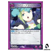 Reina Prowler C EX14BT/MCR-2-047 Macross Vol. 2 Union Arena Japanese
