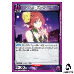 Kaname Buccaneer R EX14BT/MCR-2-030 Macross Vol. 2 Union Arena Japanese