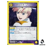 Sheryl Nome R EX14BT/MCR-2-003 Macross Vol. 2 Union Arena Japanese