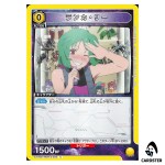 Ranka Lee C EX14BT/MCR-2-005 Macross Vol. 2 Union Arena Japanese