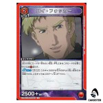 Roy Focker U EX14BT/MCR-2-067 Macross Vol. 2 Union Arena Japanese