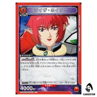 Liza Hoiiry C EX14BT/MCR-2-073 Macross Vol. 2 Union Arena Japanese