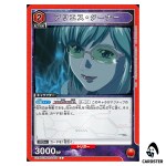 Aries Turner C EX14BT/MCR-2-062 Macross Vol. 2 Union Arena Japanese