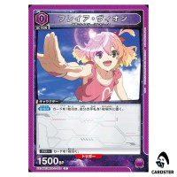 Freyja Wion C EX14BT/MCR-2-032 Macross Vol. 2 Union Arena Japanese