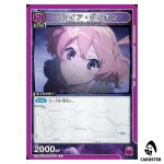 Freyja Wion C EX14BT/MCR-2-033 Macross Vol. 2 Union Arena Japanese