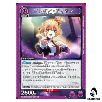 Freyja Wion R EX14BT/MCR-2-035 Macross Vol. 2 Union Arena Japanese