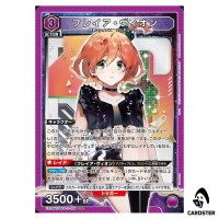 Freyja Wion SR EX14BT/MCR-2-036 Macross Vol. 2 Union Arena Japanese