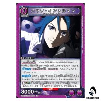Hayate Immelmann R EX14BT/MCR-2-022 Macross Vol. 2 Union Arena Japanese