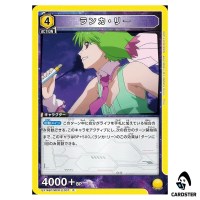 Ranka Lee R EX14BT/MCR-2-007 Macross Vol. 2 Union Arena Japanese