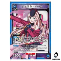Sheryl Nome SR EX14BT/MCR-2-012 Macross Vol. 2 Union Arena Japanese