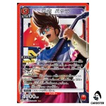 Basara Nekki SR EX14BT/MCR-2-075 Macross Vol. 2 Union Arena Japanese