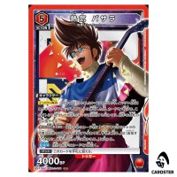 Basara Nekki SR EX14BT/MCR-2-075 Macross Vol. 2 Union Arena Japanese
