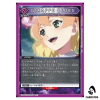 GIRAFFE BLUES C EX14BT/MCR-2-061 Macross Vol. 2 Union Arena Japanese