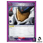 Messer Ihlefeld U EX14BT/MCR-2-027 Macross Vol. 2 Union Arena Japanese