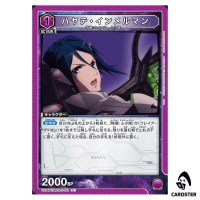 Hayate Immelmann U EX14BT/MCR-2-021 Macross Vol. 2 Union Arena Japanese