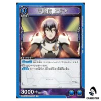Alto Saotome C EX14BT/MCR-2-015 Macross Vol. 2 Union Arena Japanese