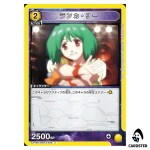 Ranka Lee U EX14BT/MCR-2-006 Macross Vol. 2 Union Arena Japanese