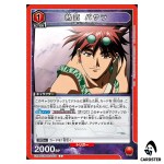 Basara Nekki C EX14BT/MCR-2-074 Macross Vol. 2 Union Arena Japanese