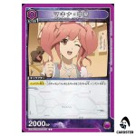 Makina Nakajima C EX14BT/MCR-2-037 Macross Vol. 2 Union Arena Japanese